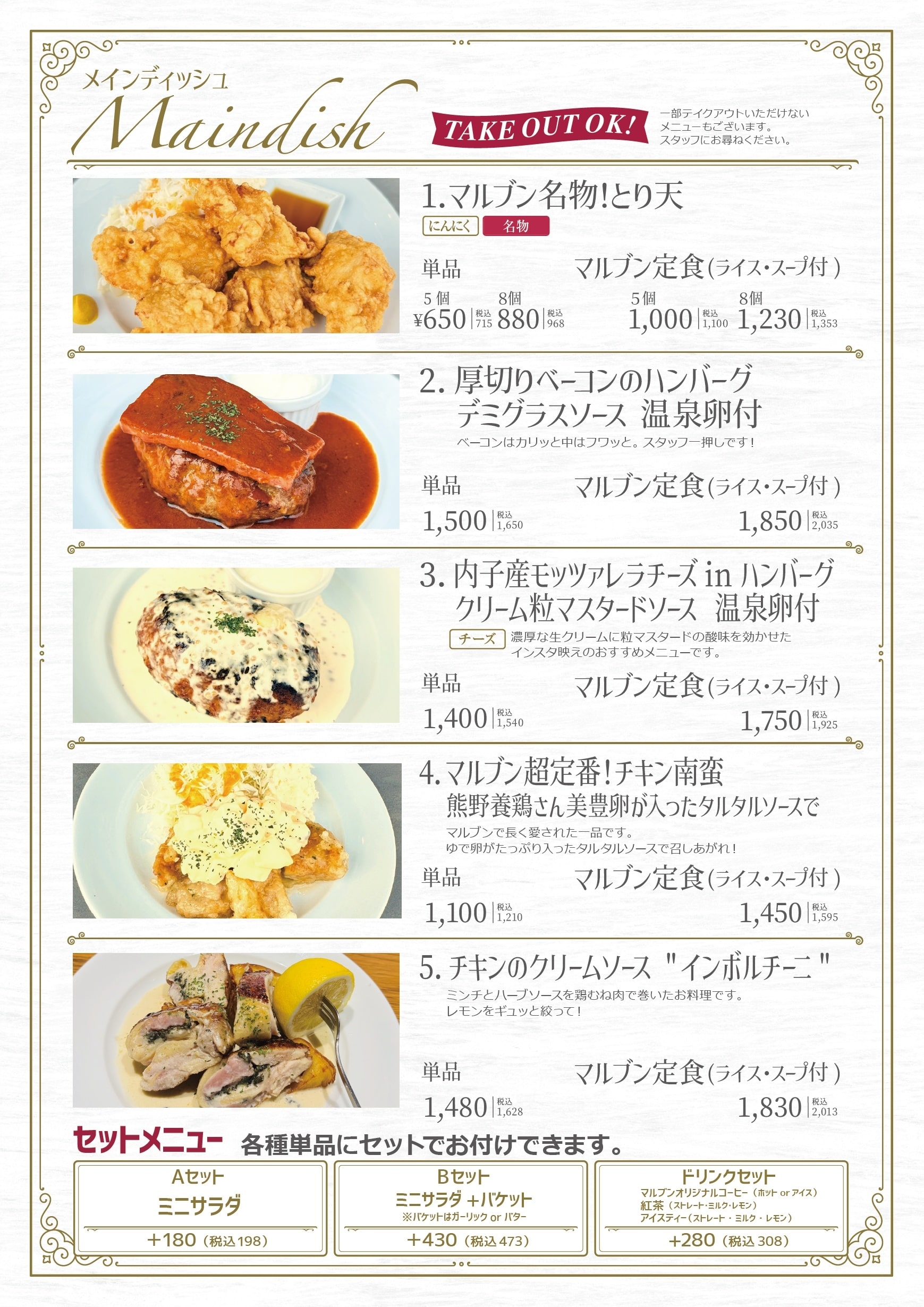 お店詳細 マルブン Marubun 愛媛県 ピッツァ パスタ