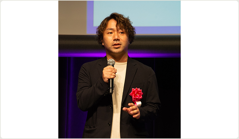 デジタル×老舗　脱！勘と経験マネジメント