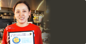 パート・アルバイト