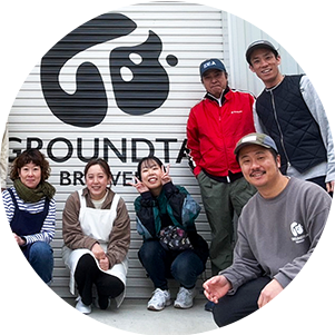 山根　大樹さん（GROUNDTAP BREWERY）　