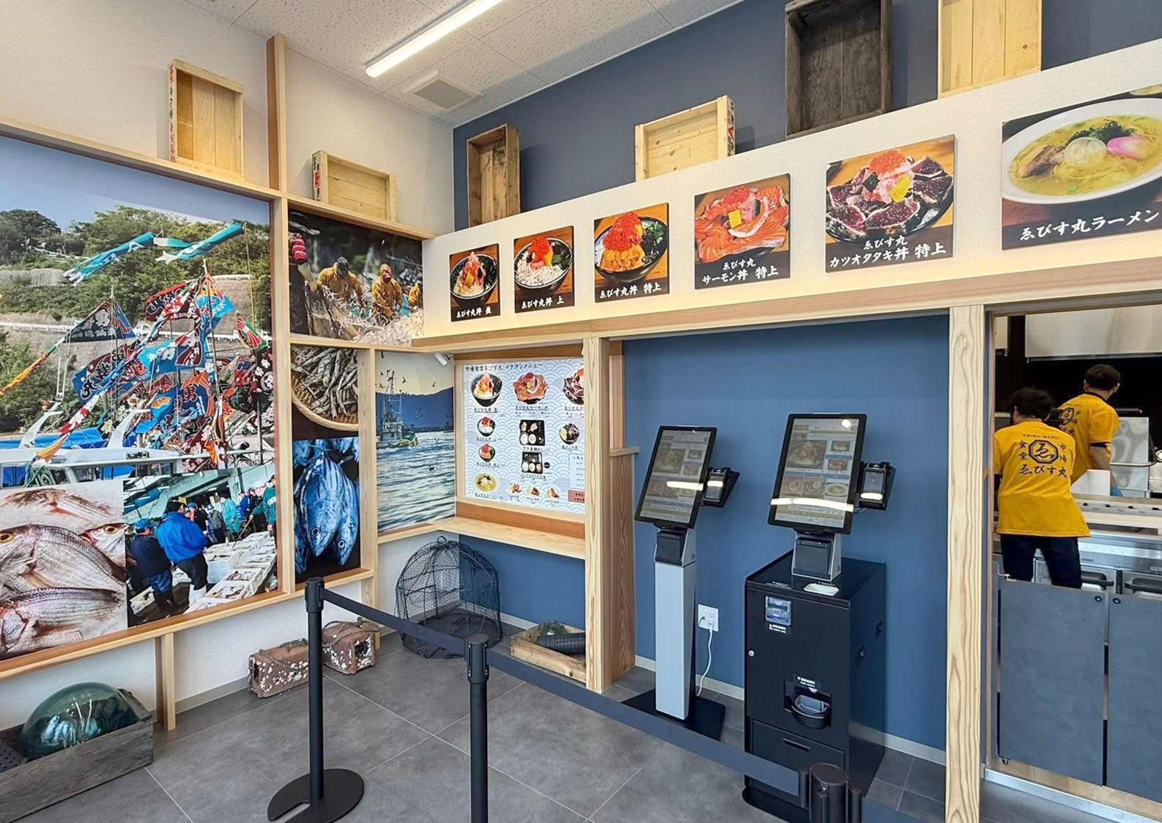 市場食堂ゑびす丸　観音寺店 店舗画像