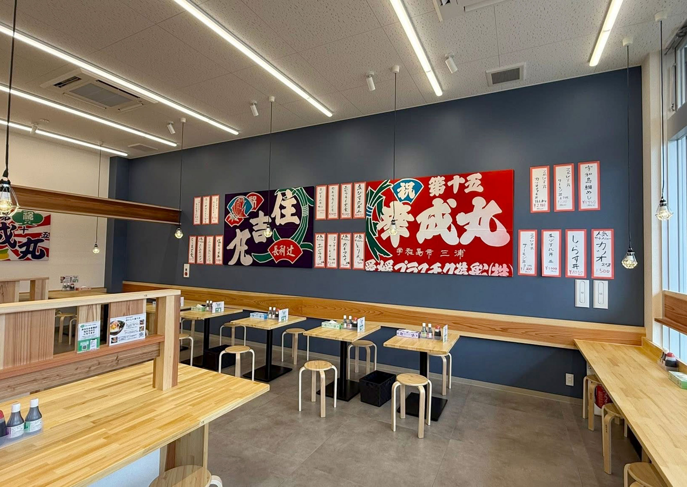 市場食堂ゑびす丸　観音寺店 店舗画像